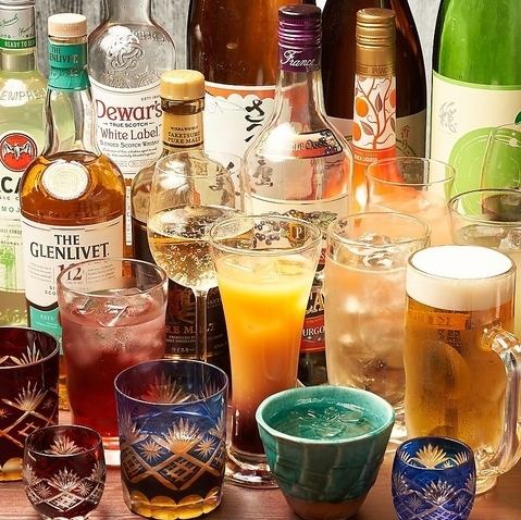 NET予約限定の２H飲み放題♪生ビール地酒OKのお得な飲み放題！