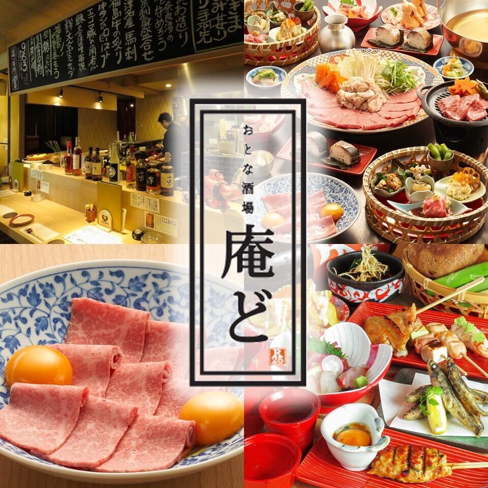 ご宴会のお料理は全て個別盛り！個室掘りごたつ席でゆっくり♪