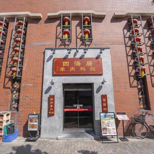 A 5-minute walk from Kitatatsumi Station.