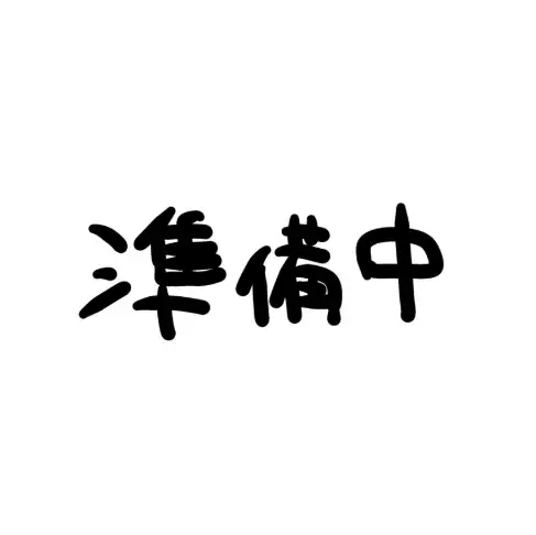 落ち着いた雰囲気でゆったりした空間です。自慢の創作餃子はもちろん、人気の点心や餃子を引き立てるオリジナルおつまみやタパスも豊富にご用意しております！バルのような店作りで女子会やデートにもおすすめです！