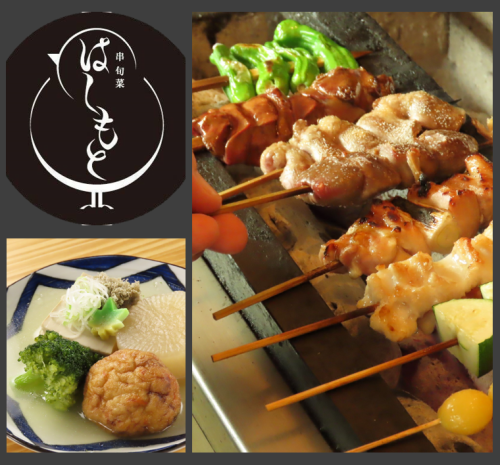 Yakitori and oden are recommended.