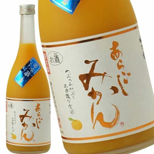 あらごしみかん酒