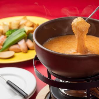 [December 23rd to 25th only] Christmas Cheese Fondue Course