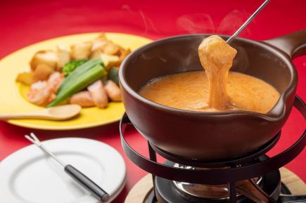 【12月23日から25日限定】クリスマスチーズフォンデュコース