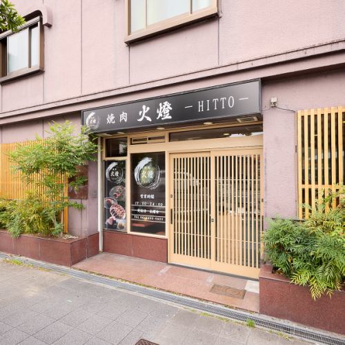 It opened independently from Daito Miracle.