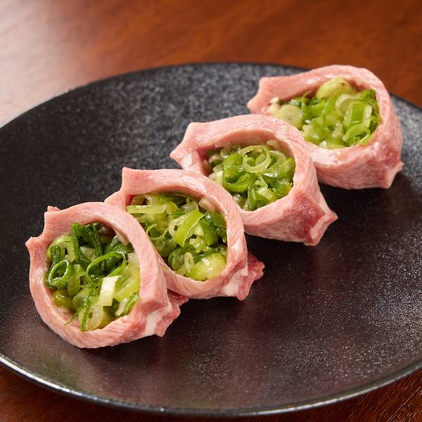 ◇◆人気ナンバーワン◆◇食べ応え抜群！ネギ包みタン