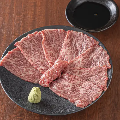 希少部位