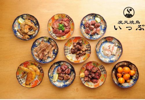 3 dishes of your choice