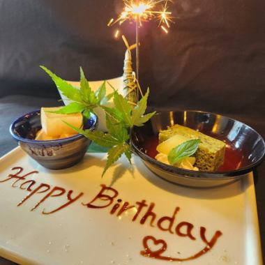 【誕生日や記念日/各種お祝いに】　デザートプレートご準備可能です♪