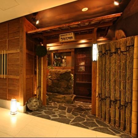 全席個室！全部屋に備長炭を使用した本格的な囲炉裏を完備◎