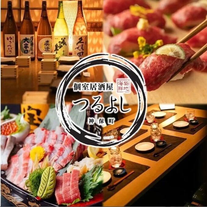 3h飲み放題付「マグロ＆ブリ・肉寿司 40品食べ放題」4980円