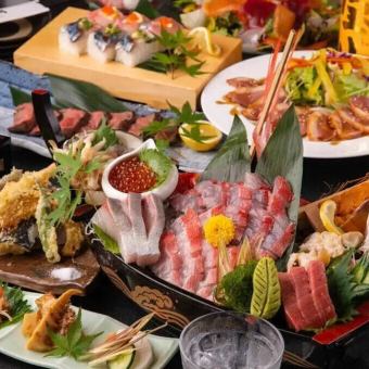 【附2小时无限量畅饮】当季鲜鱼和当季会席料理“休闲套餐”7道菜共3980日元→2980日元