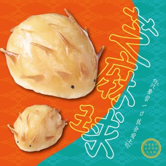 ハリネズミまん