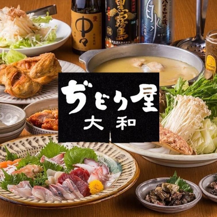 キャナルシティから徒歩1分！飲み放題やコースが充実！ぜひぢどり屋へ★