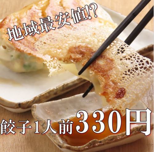 一つ一つ丁寧に包み焼き上げたこだわりの餃子をご堪能下さい