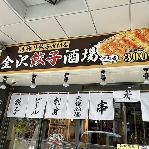 深夜2時まで営業しております◎一次会や二次会両方にもオススメ