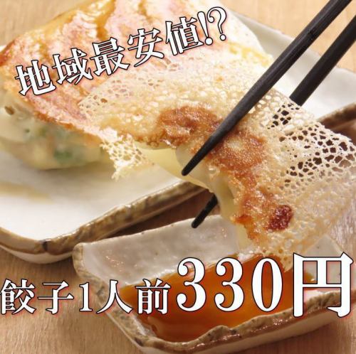 お手頃価格で本格派の味！