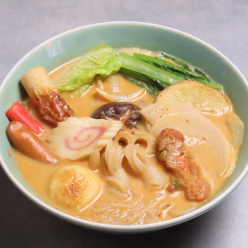 【新登場!】GO!GO!麻辣湯