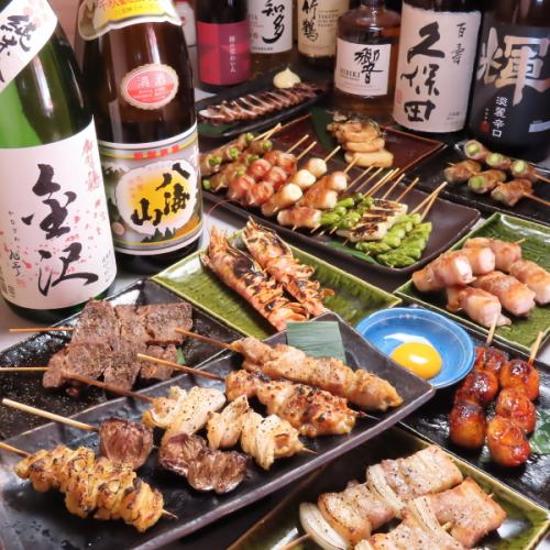 お得なコース料理を多数ご用意しております！