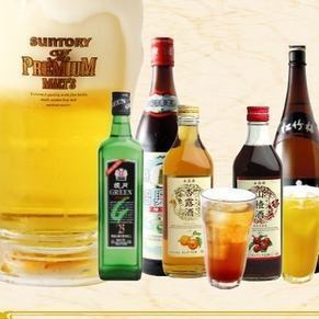 【단품 음료 무제한 ♪ 프리미엄 몰츠도 음료 무제한!】 개운 55 술집의 120 분 음료 무제한 2,200 엔 (세금 포함)