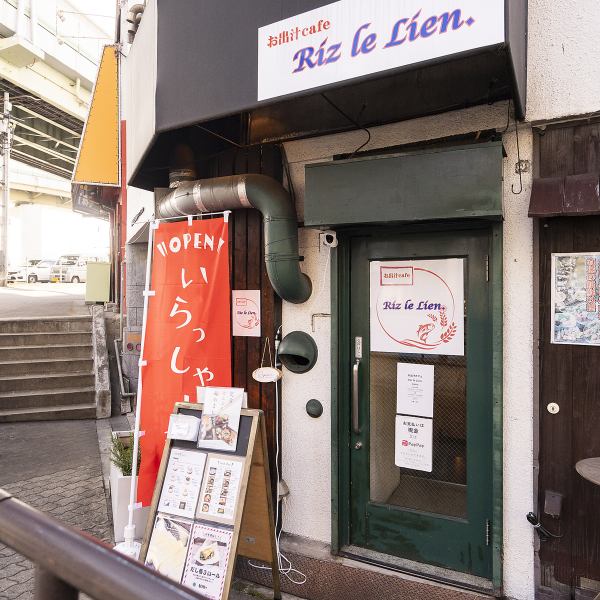【駅近で便利◎】大阪メトロ中央線阿波座駅７出口より徒歩約9分と駅近でとっても便利！地下に店内はございますので、お店の扉を開けたら階段を下りて店内にお入りください。皆様のご来店お待ちしております。