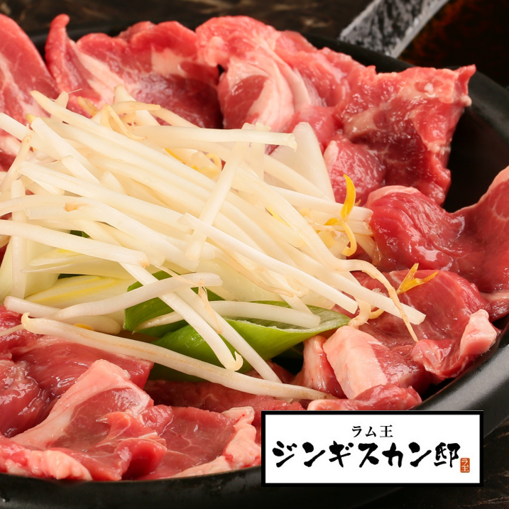 We do not use any frozen meat.Only raw meat that arrives on the day◎