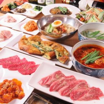 Yakiniku PARK Satisfaction Course★Enjoy our special Yakiniku and Korean cuisine♪