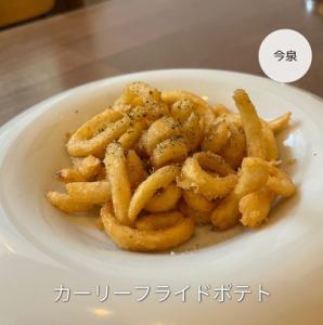 カーリーフライドポテト トリュフ塩