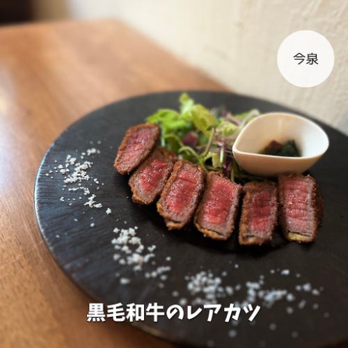 黑毛和牛生肉排