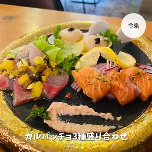 カルパッチョ3種盛り合わせ