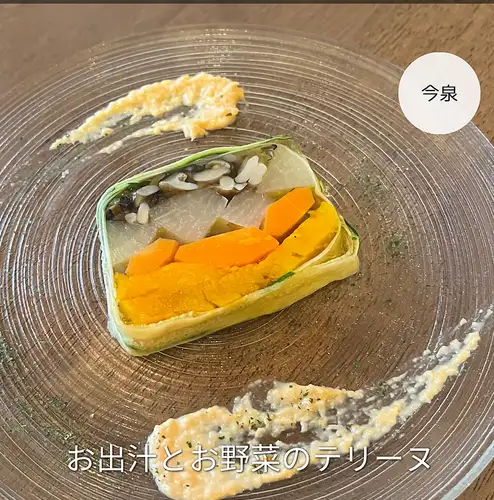 お出汁とお野菜のテリーヌ