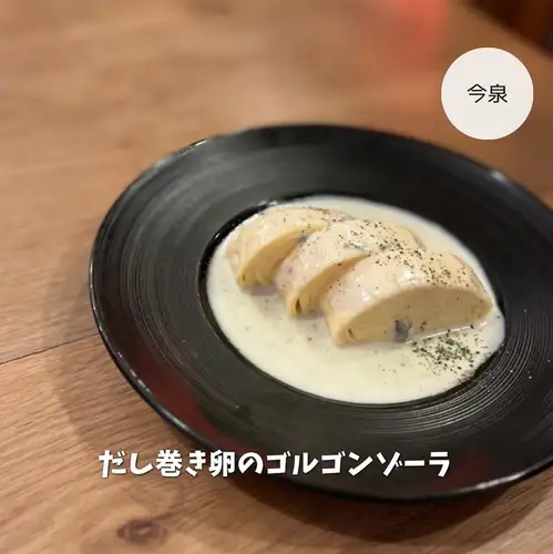 だし巻き卵のゴルゴンゾーラソース