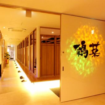 エントランス明るくモダンな店内、静岡駅徒歩30秒で使いやすい！