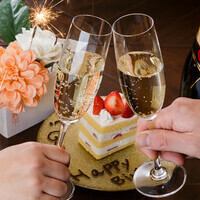  【記念日コース】最上おまかせ15本＋ウェルカムドリンク付きコース(＋1500円でカットケーキ付）