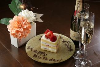 アニバーサリープレート（カットケーキ付）