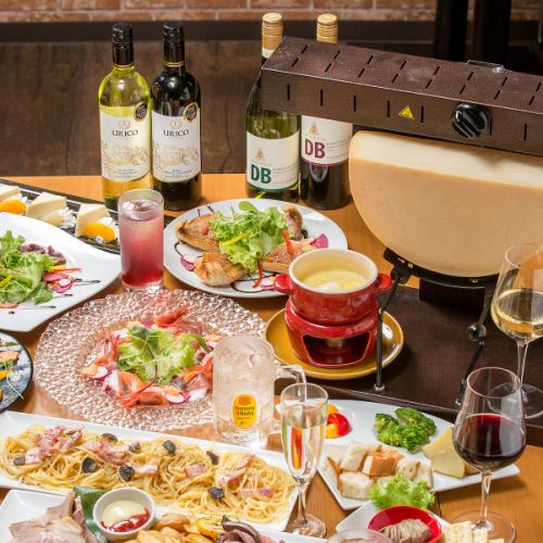 【New Year's party 13 products + all you can drink】 4980 yen ◇ Grill of special cow and Raclette cheese reward plan
