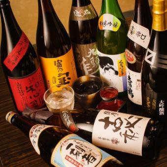 [120 minutes all-you-can-drink plan] Includes draft beer ★ All-you-can-drink plan with 120 luxurious drinks 2,500 yen ⇒ 1,500 yen