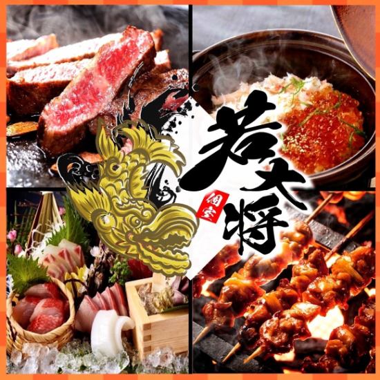★町田駅にNEW OPEN☆完全個室と一流シェフによる和食郷土料理をお楽しみ下さい♪