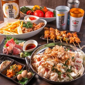 【5000円（税込）コース】＜全9品（デザートを含む）＋2時間飲み放題付き＞