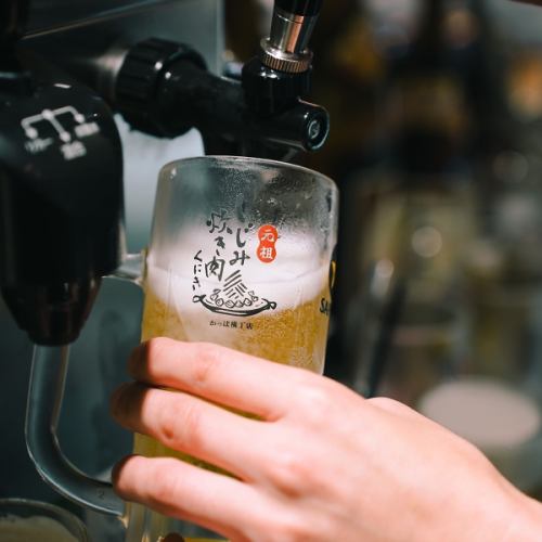 冷えたビール◎料理に合わせた【ドリンク】も豊富にご用意♪サク飲み～宴会まで楽しめちゃう！