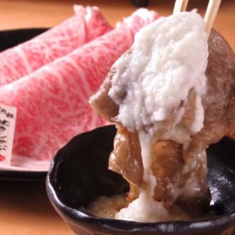 きた松の焼きしゃぶ とろろ醤油 1枚