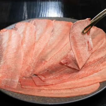 《新メニュー》極薄たん