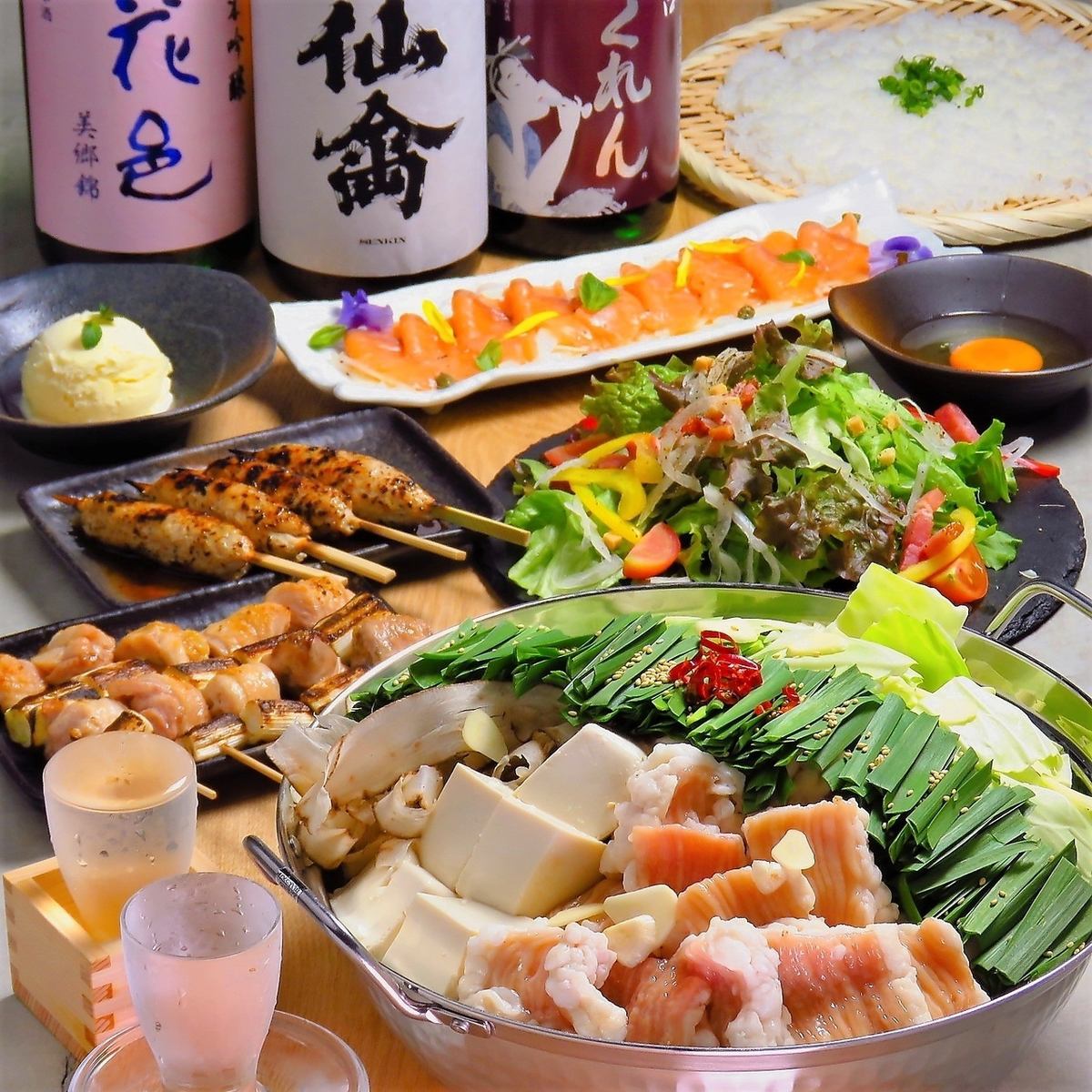 【10月1日ニューオープン！】道玄坂にあるおしゃれな空間の居酒屋◎
