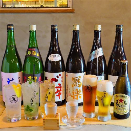 酒好き必見◆豊富な品揃え