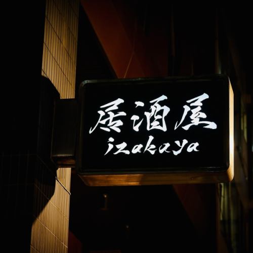 ツク夜ノ白兎