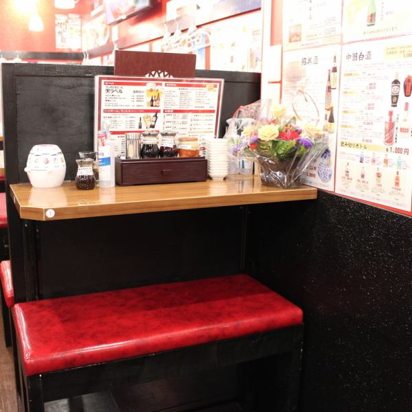 Counter seats perfect for 1 or 2 people!