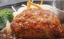 【納得の180g！！】牛豚合挽肉を贅沢に「勝牛ランチハンバーグ」