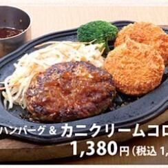 手工汉堡牛排和蟹肉奶油可乐饼
