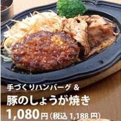 自制汉堡牛排和猪肉姜炒菜