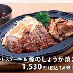 切牛排和猪肉姜炒